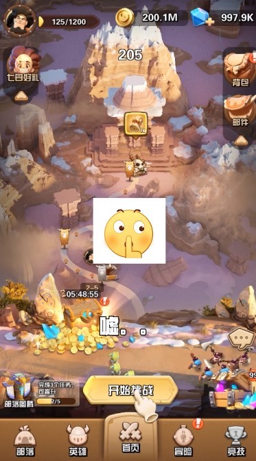 截图 1
