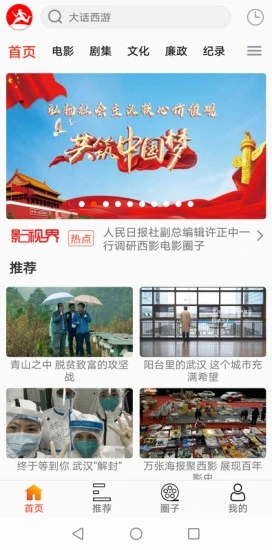截图 1