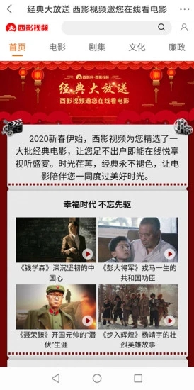 截图 2