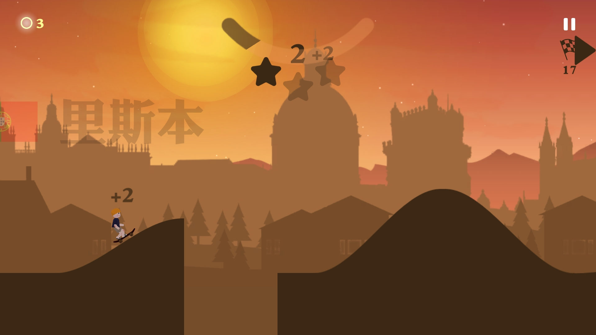 截图 3
