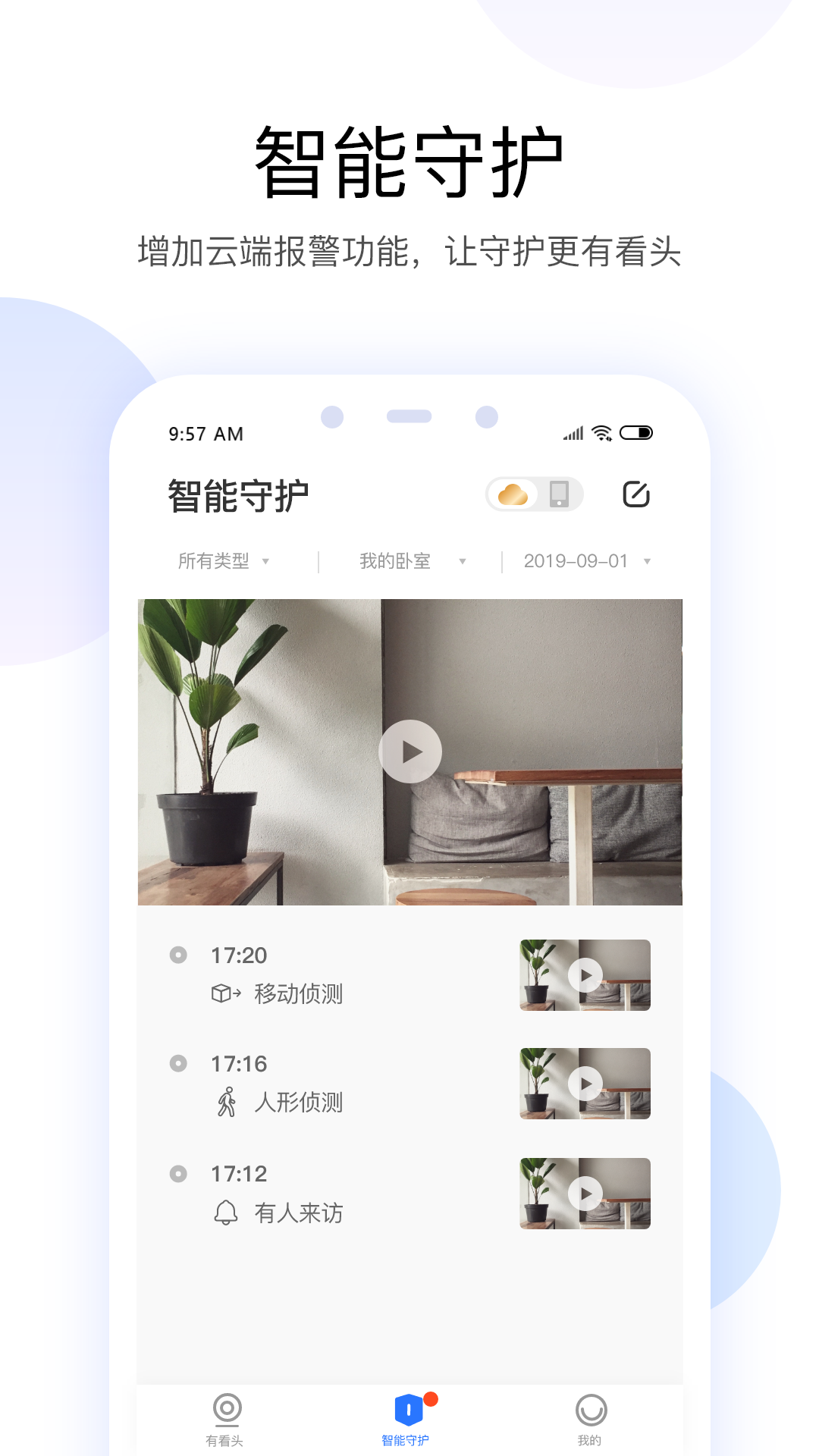 截图 2