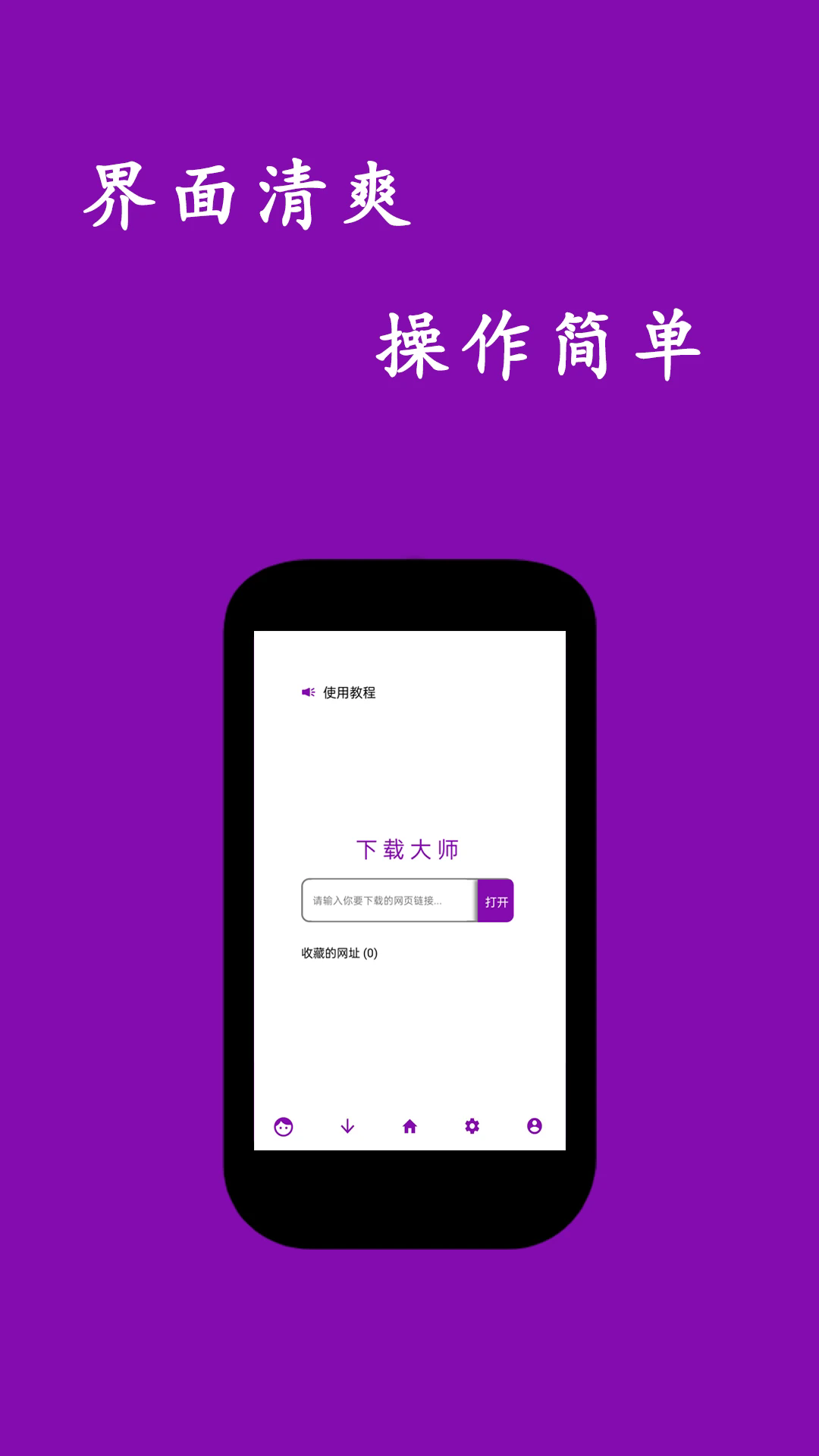 截图 1