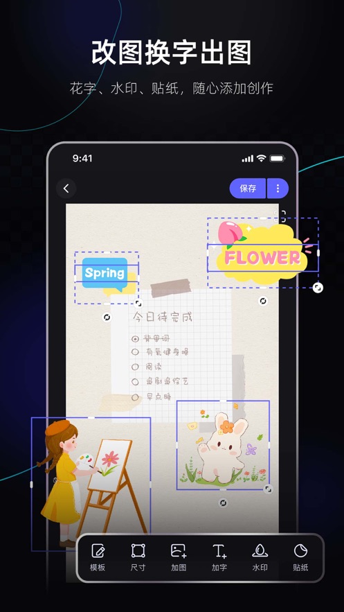 截图 1