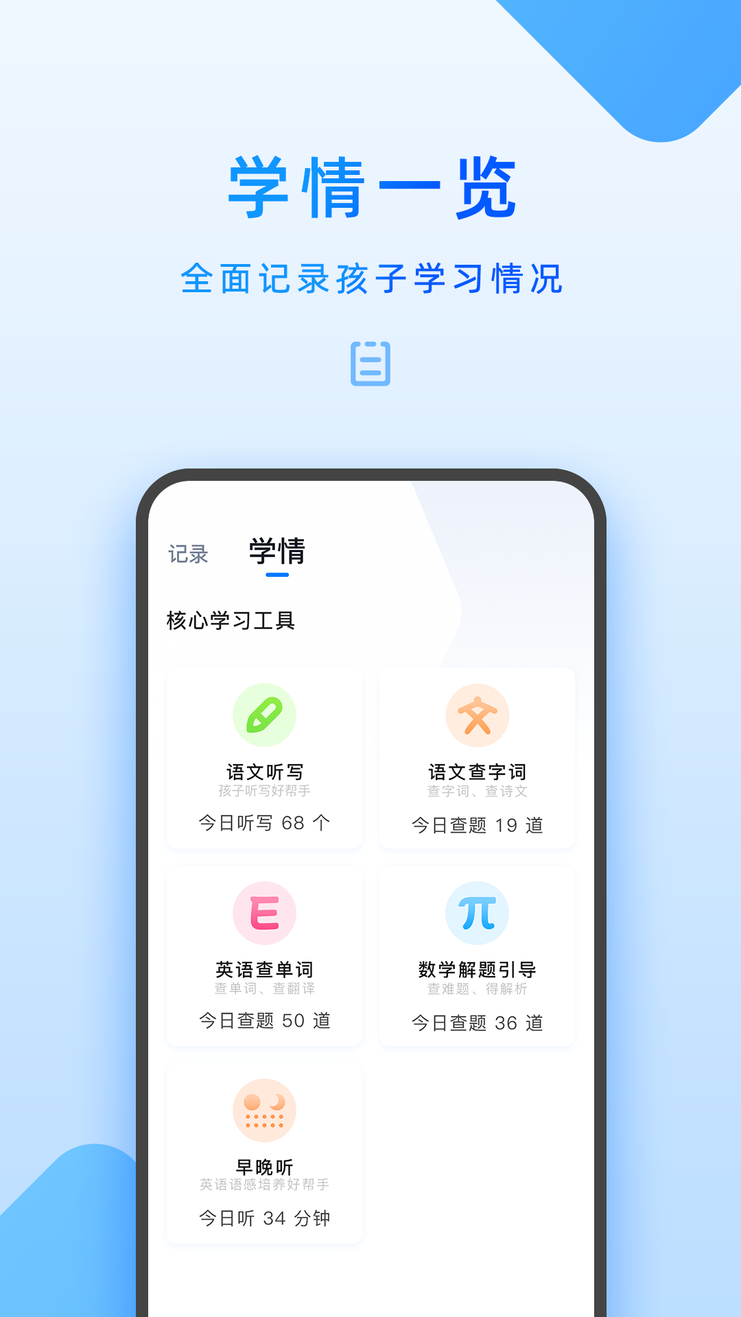 截图 1