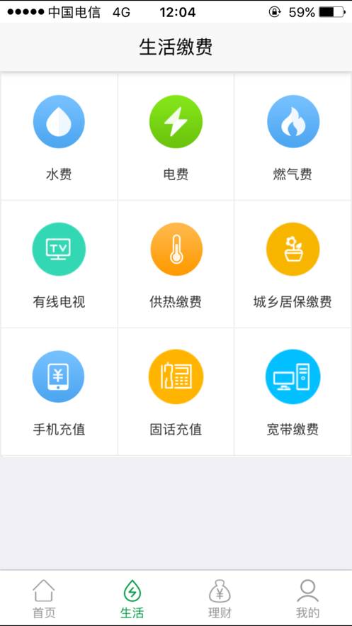截图 1