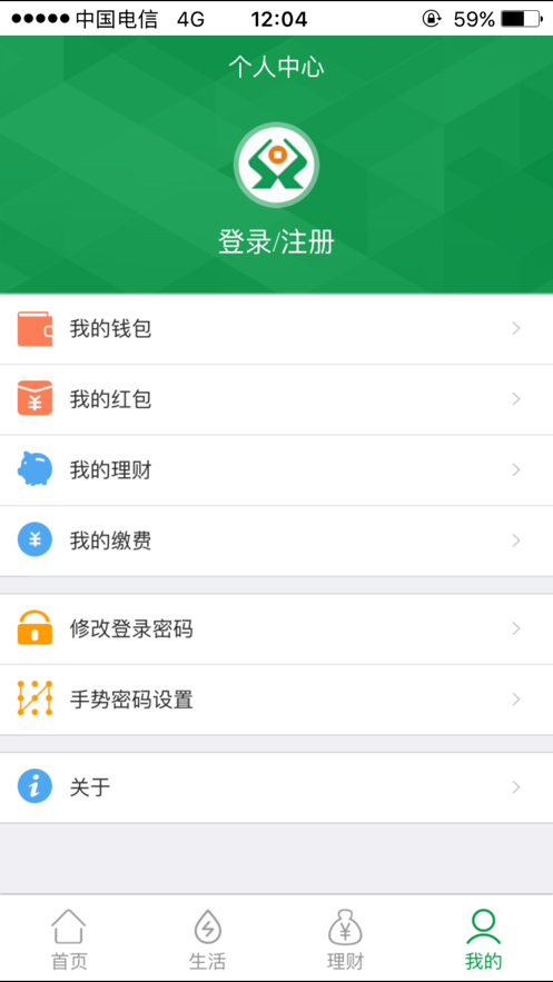 截图 2