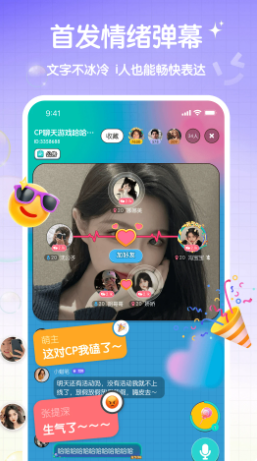 截图 5