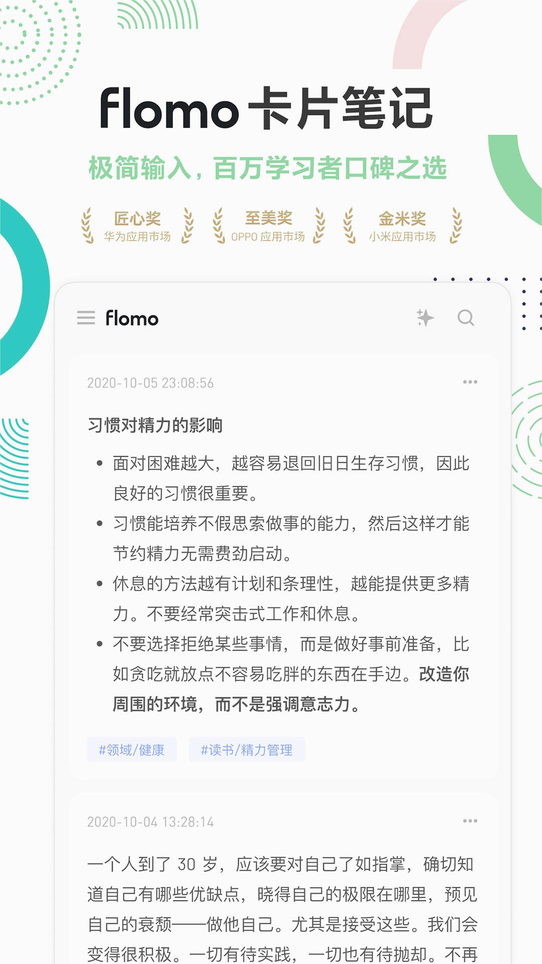 截图 1
