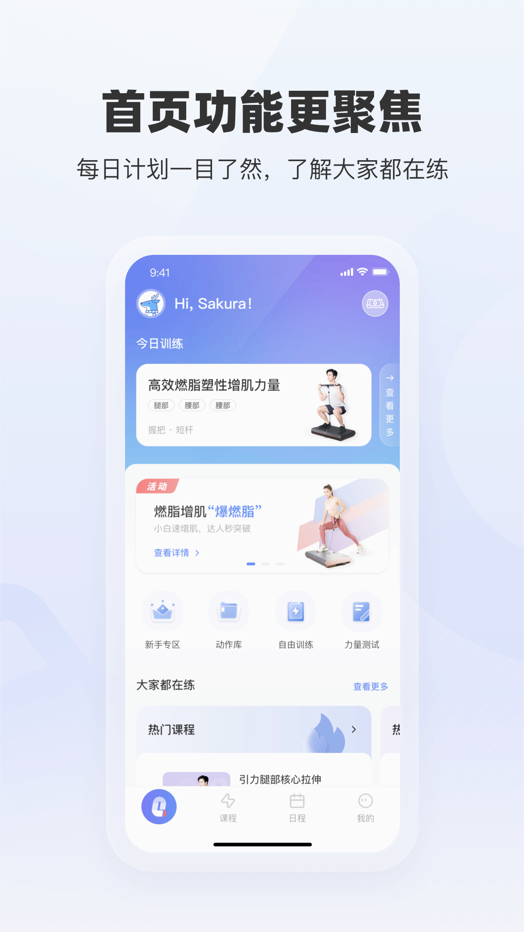 截图 3