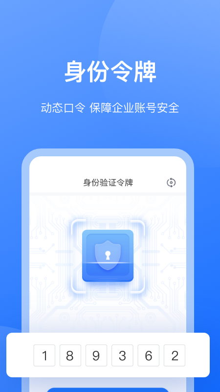 截图 3