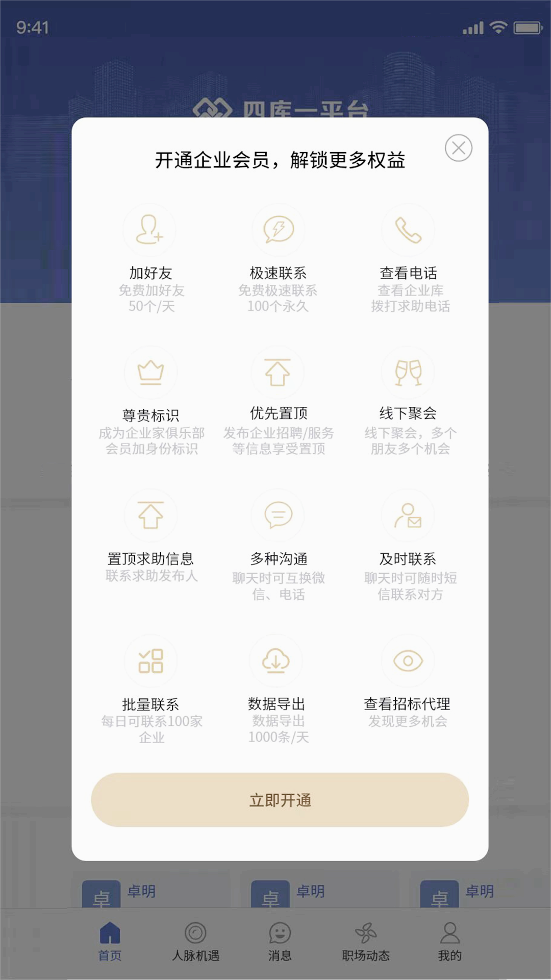 截图 1