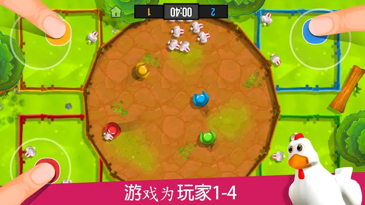 截图 4