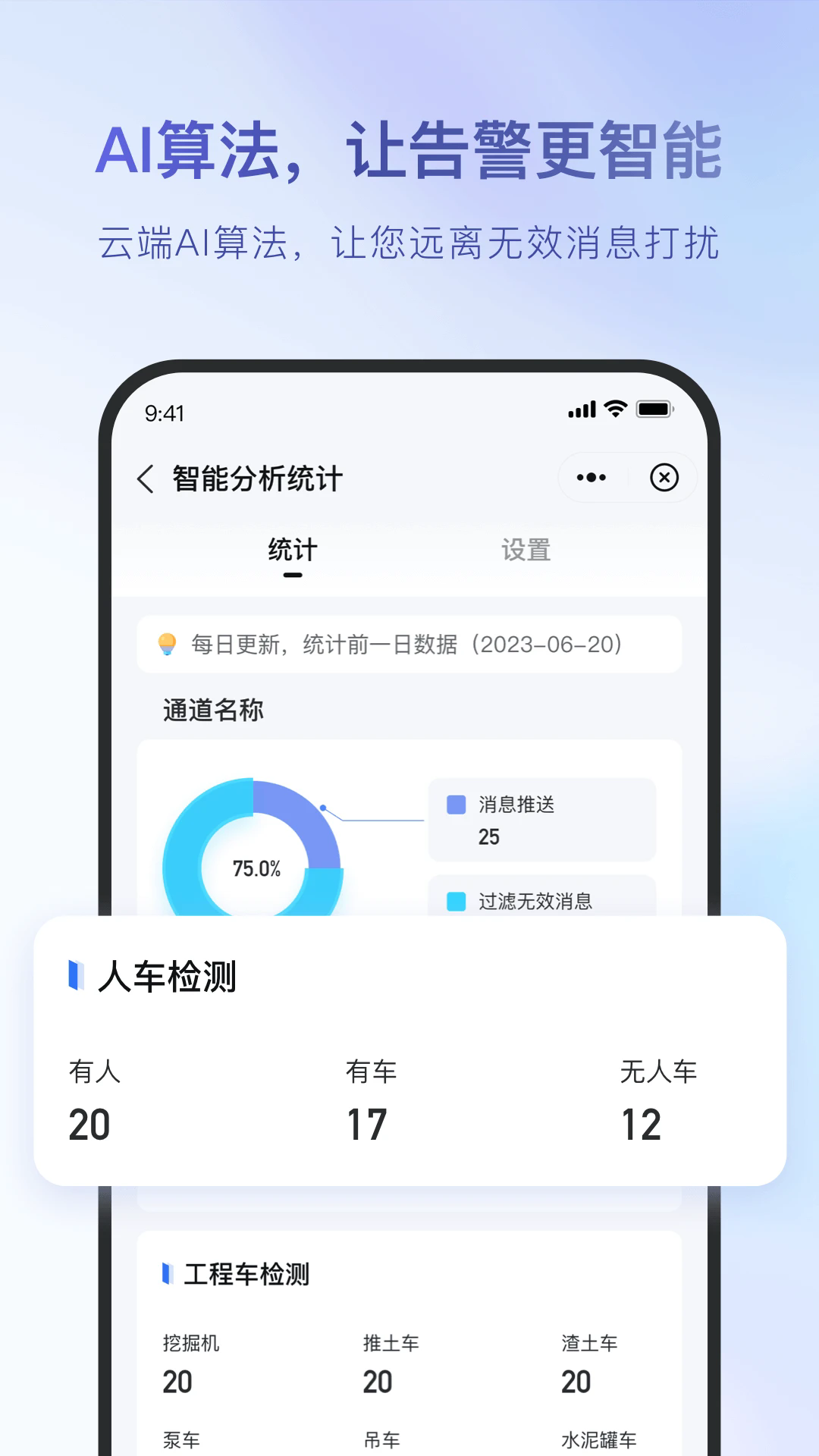 截图 1