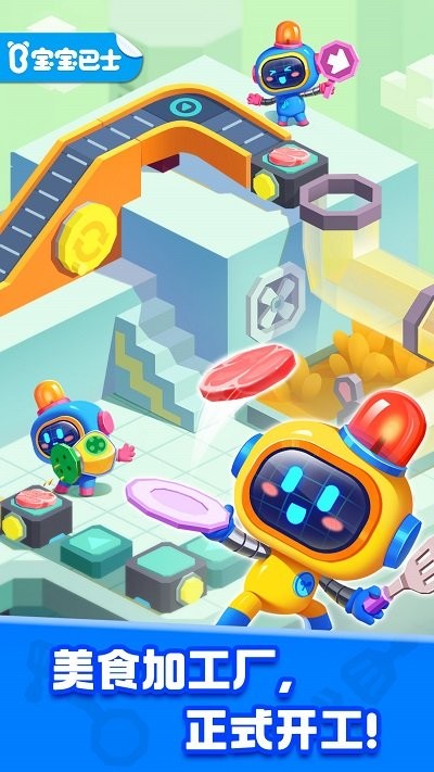 截图 3