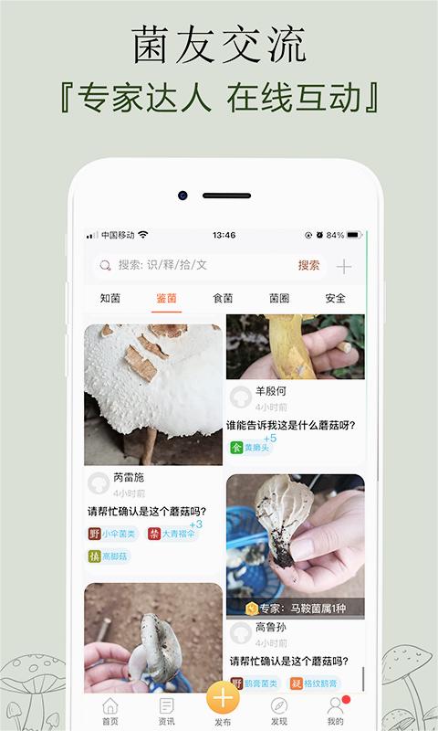 截图 2