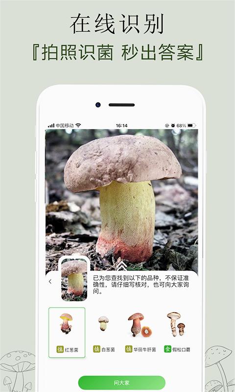 截图 3