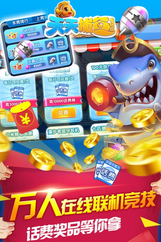 截图 3