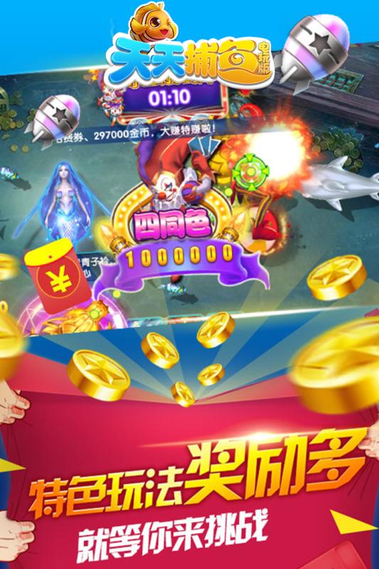 截图 5