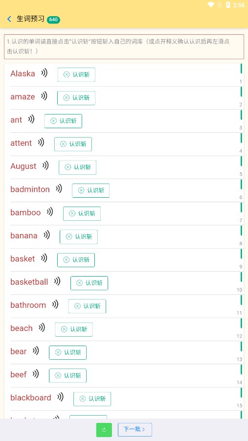 截图 3