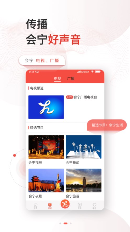 截图 2