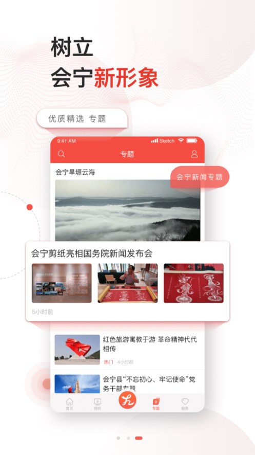 截图 3