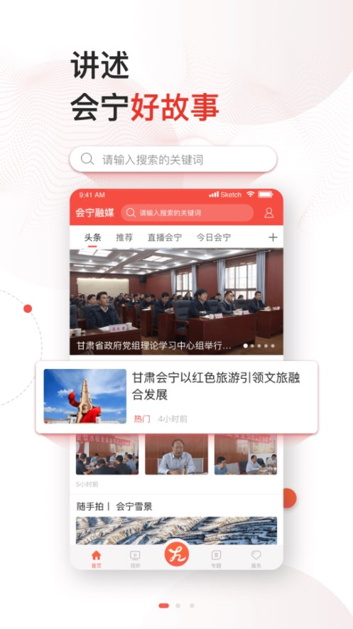 截图 4