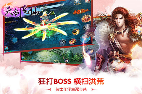 截图 3