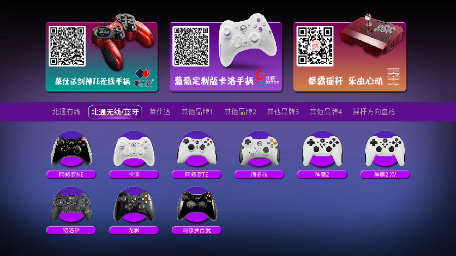 截图 4