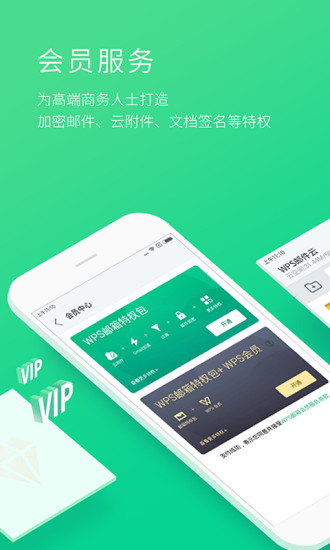 截图 1
