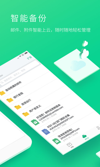 截图 2