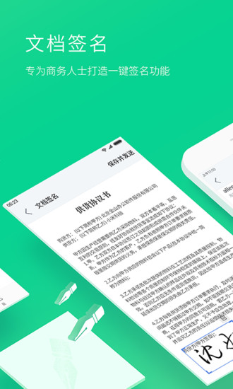 截图 3