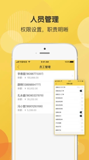 截图 3