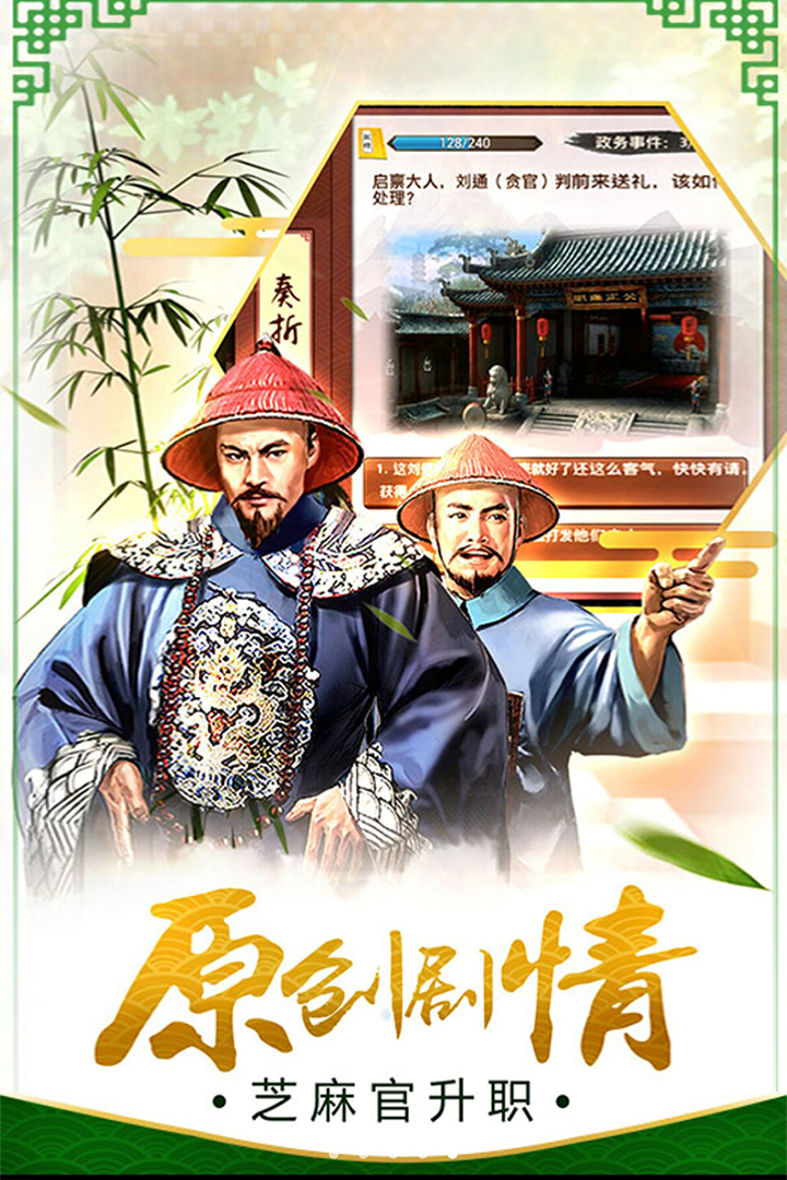 截图 4