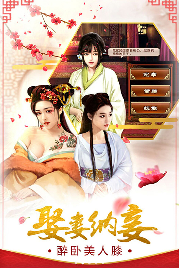 截图 5