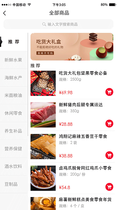 截图 2