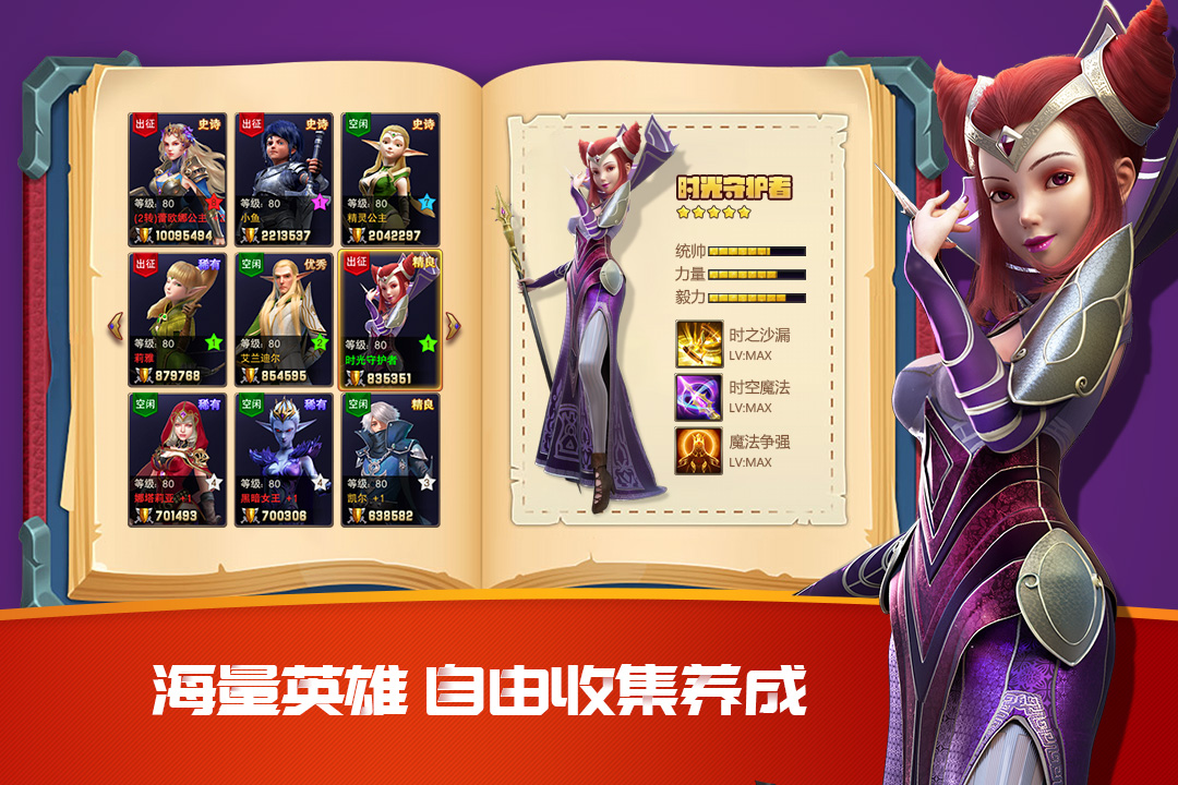 截图 4