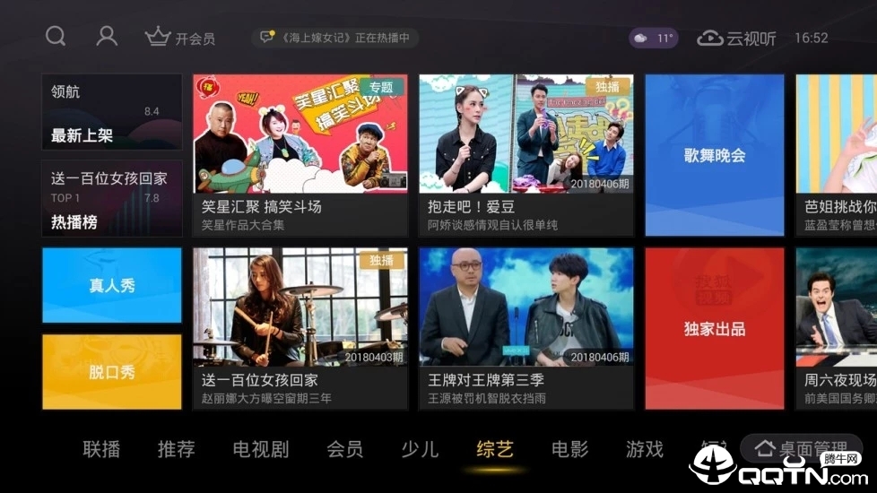 截图 3