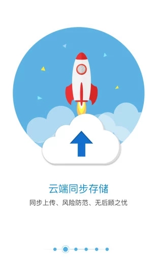 截图 1