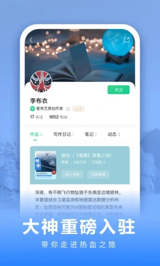 截图 3