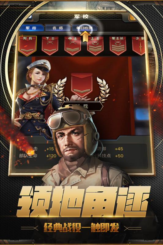 截图 4