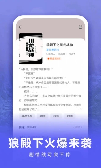 截图 4