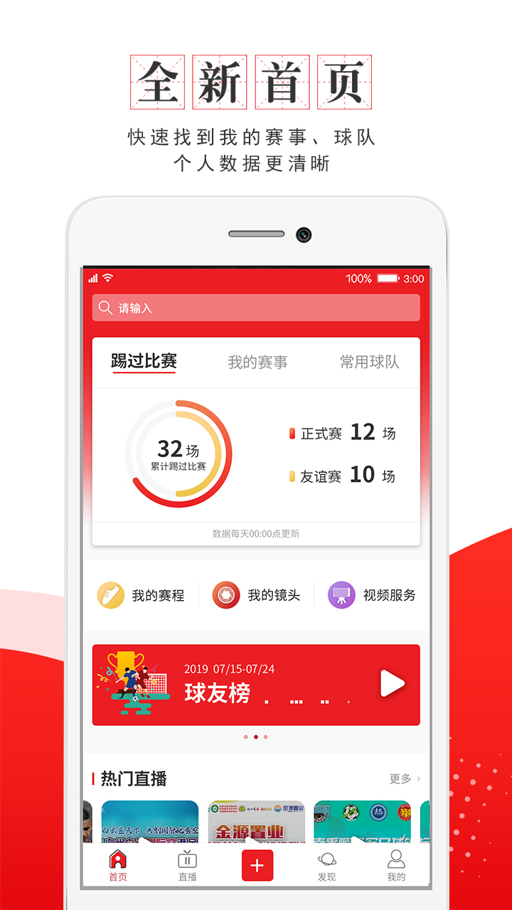 截图 4