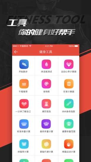 截图 2