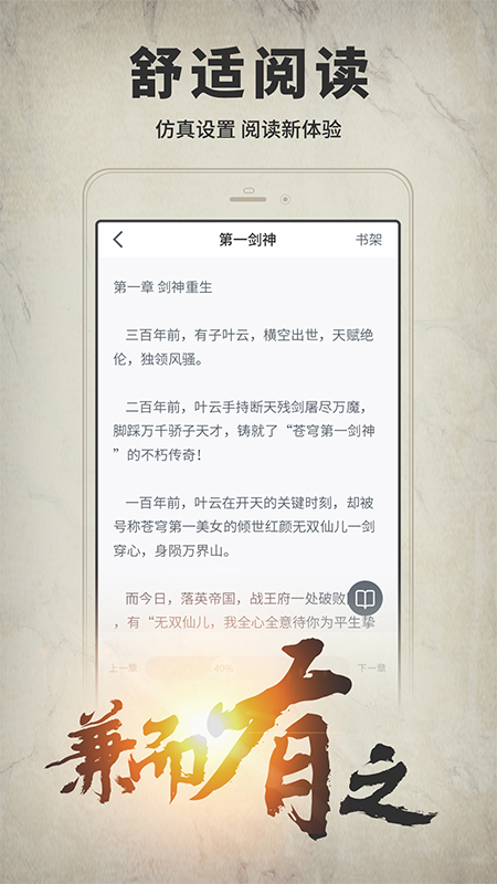 截图 3