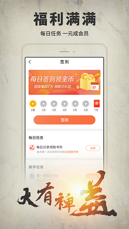 截图 4