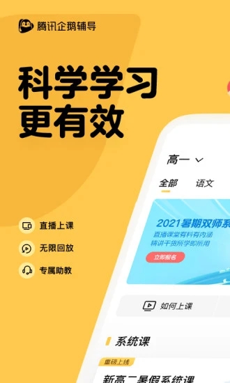 截图 1