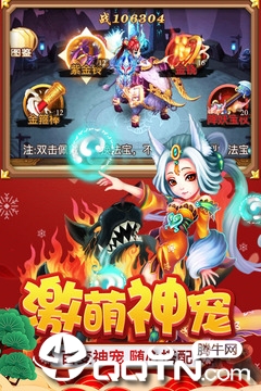 截图 2