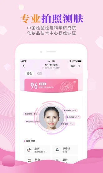 截图 5