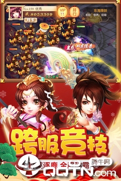 截图 3