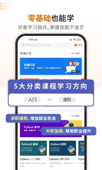 截图 2